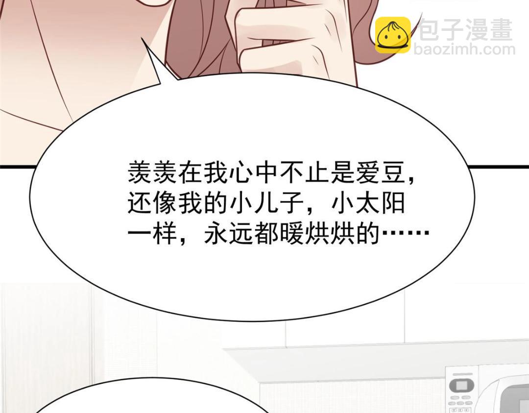 我靠大佬穩住男團C位 - 188 我會一直想着你的(1/2) - 1