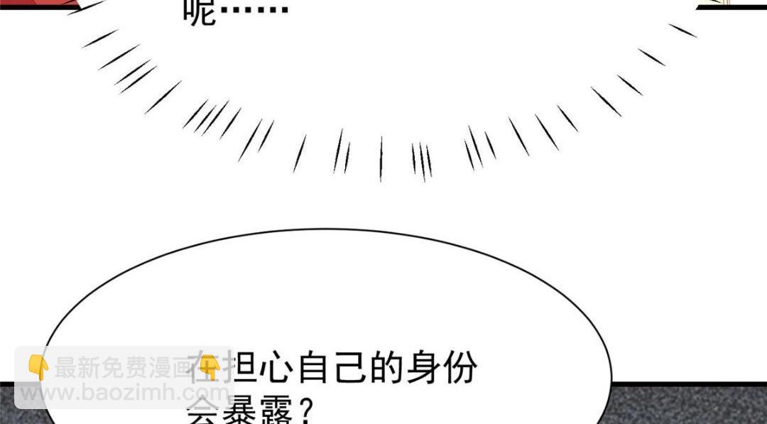 我靠大佬穩住男團C位 - 188 我會一直想着你的(1/2) - 1