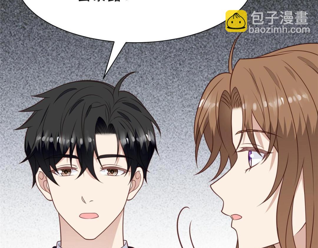 我靠大佬穩住男團C位 - 188 我會一直想着你的(1/2) - 2