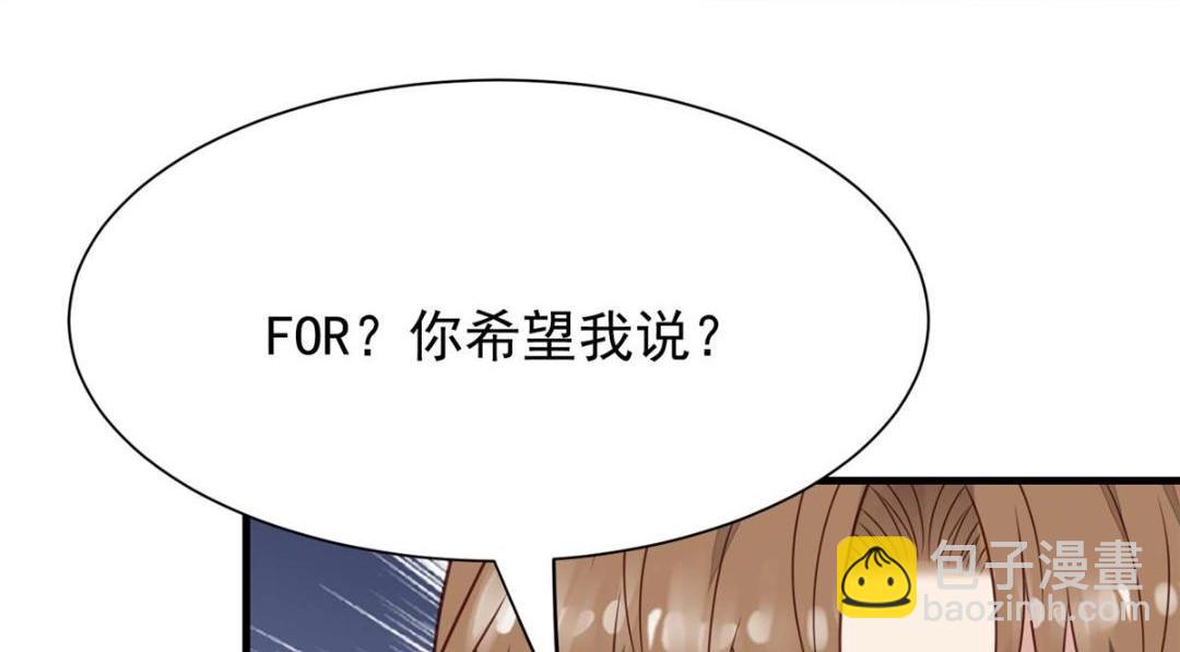 我靠大佬穩住男團C位 - 188 我會一直想着你的(2/2) - 2