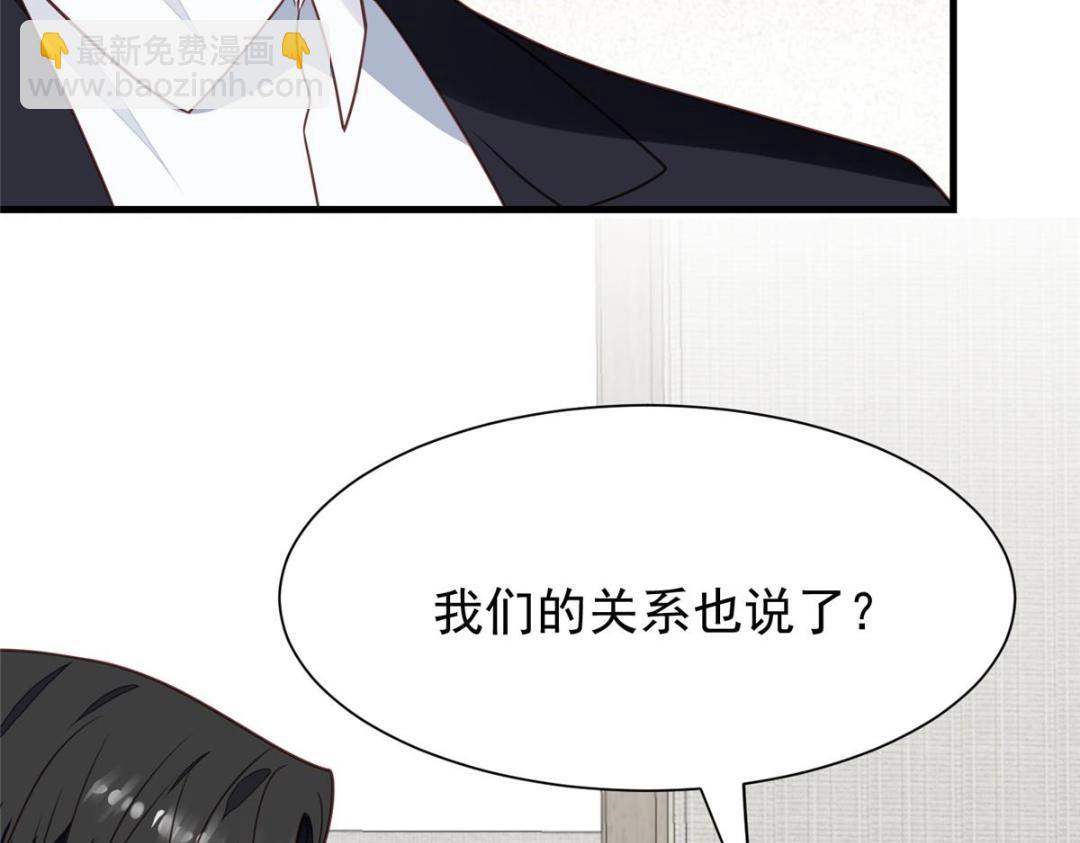 我靠大佬穩住男團C位 - 188 我會一直想着你的(2/2) - 6