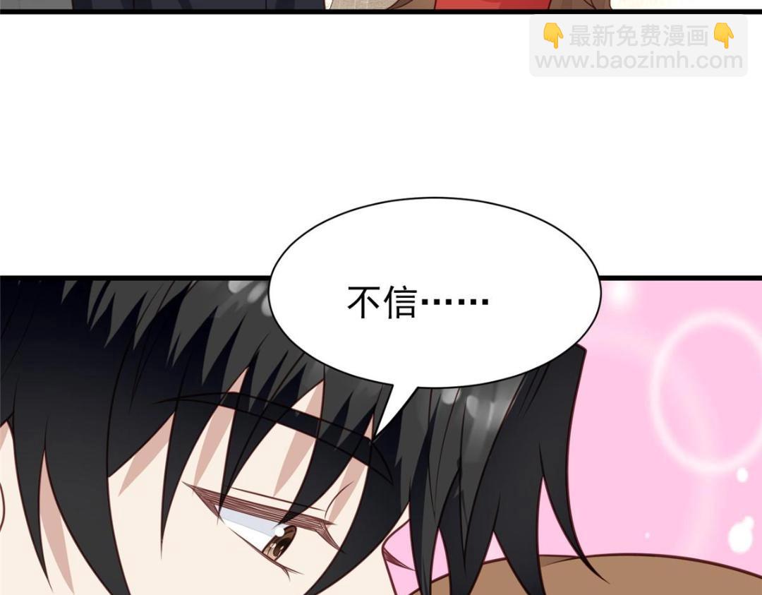 我靠大佬穩住男團C位 - 188 我會一直想着你的(1/2) - 6