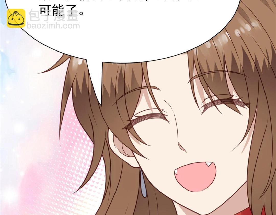 我靠大佬穩住男團C位 - 188 我會一直想着你的(2/2) - 4