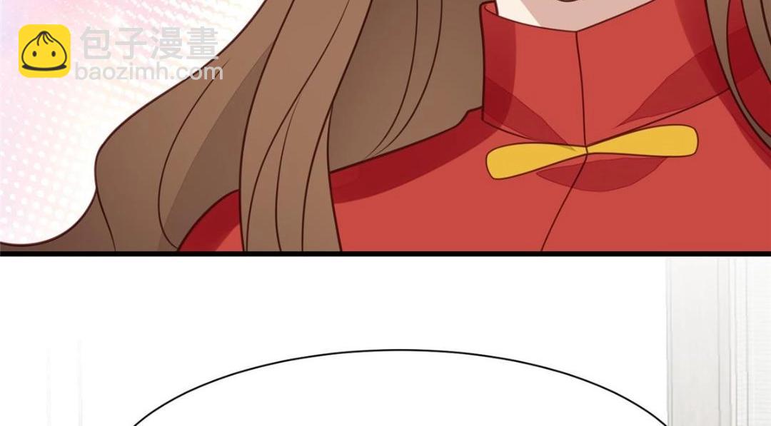 我靠大佬穩住男團C位 - 188 我會一直想着你的(2/2) - 5