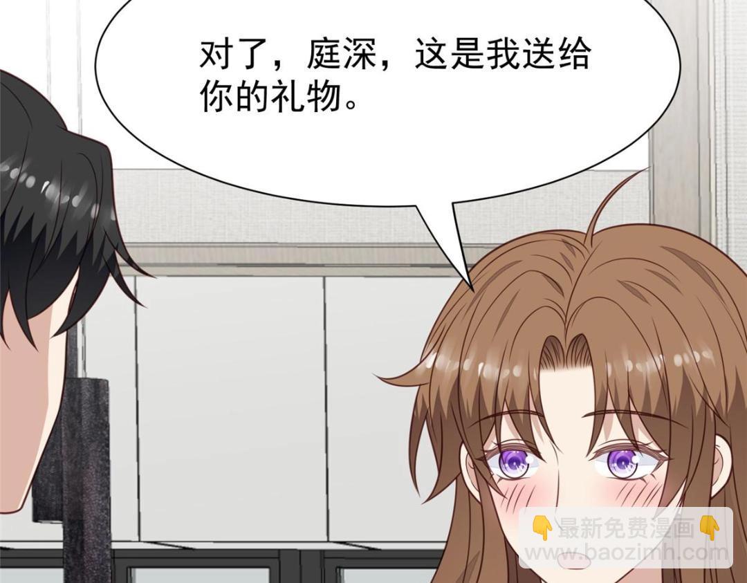 我靠大佬穩住男團C位 - 188 我會一直想着你的(2/2) - 6