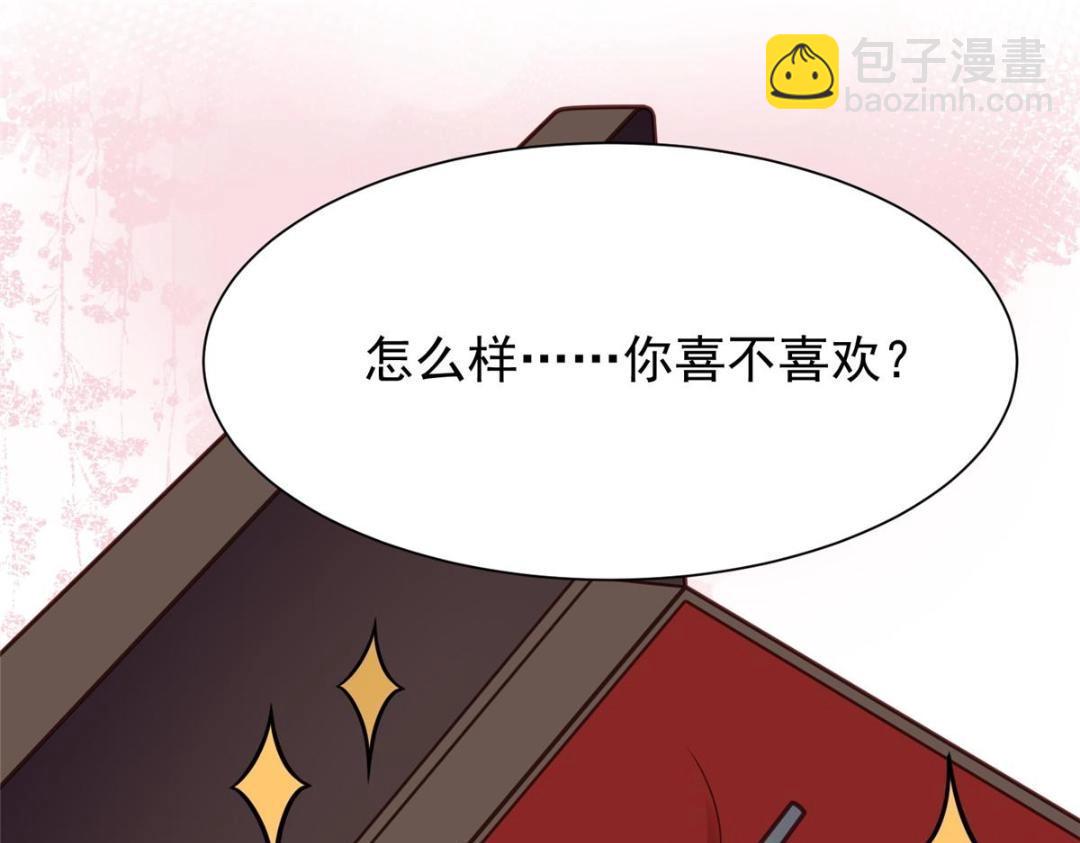 我靠大佬穩住男團C位 - 188 我會一直想着你的(2/2) - 6