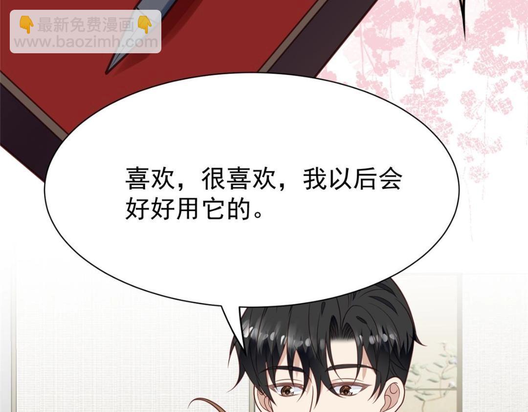 我靠大佬穩住男團C位 - 188 我會一直想着你的(2/2) - 2