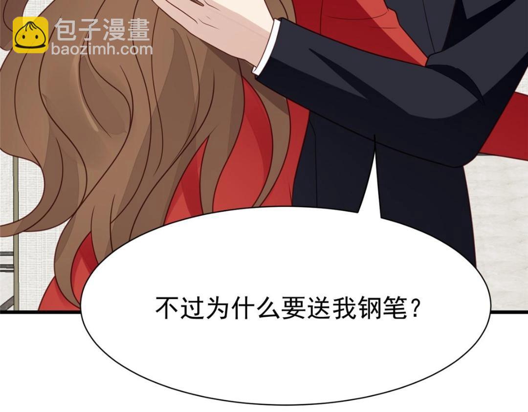 我靠大佬穩住男團C位 - 188 我會一直想着你的(2/2) - 4