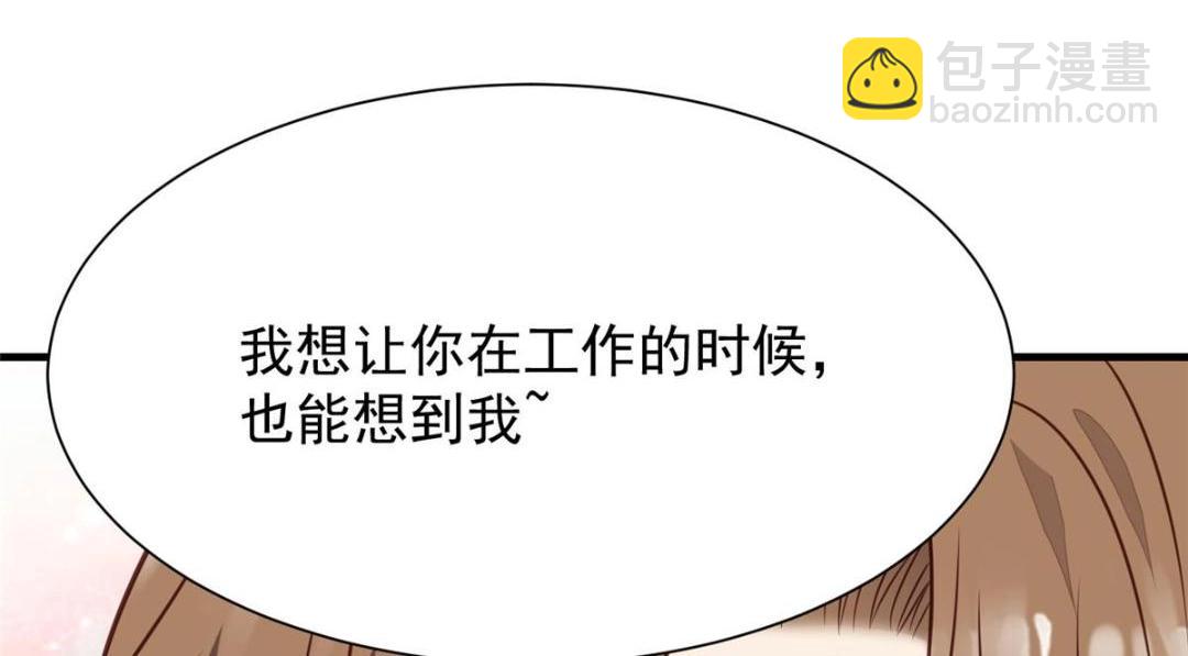我靠大佬穩住男團C位 - 188 我會一直想着你的(2/2) - 5