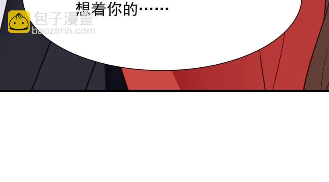 我靠大佬穩住男團C位 - 188 我會一直想着你的(2/2) - 5