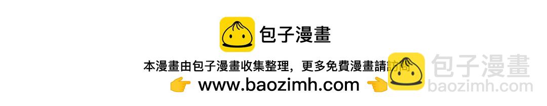 我靠大佬穩住男團C位 - 188 我會一直想着你的(2/2) - 5