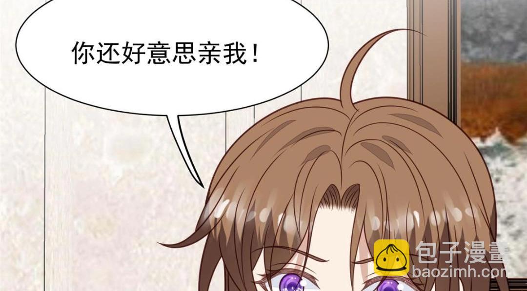 我靠大佬穩住男團C位 - 188 我會一直想着你的(1/2) - 1