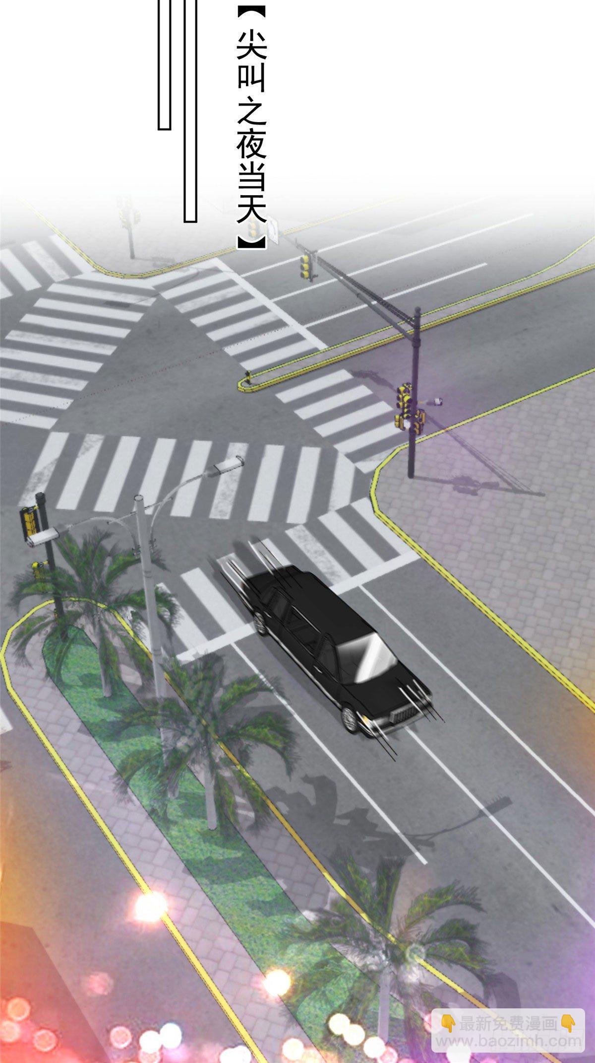 我靠大佬穩住男團C位 - 19 這可不是直男該有的想法！ - 6