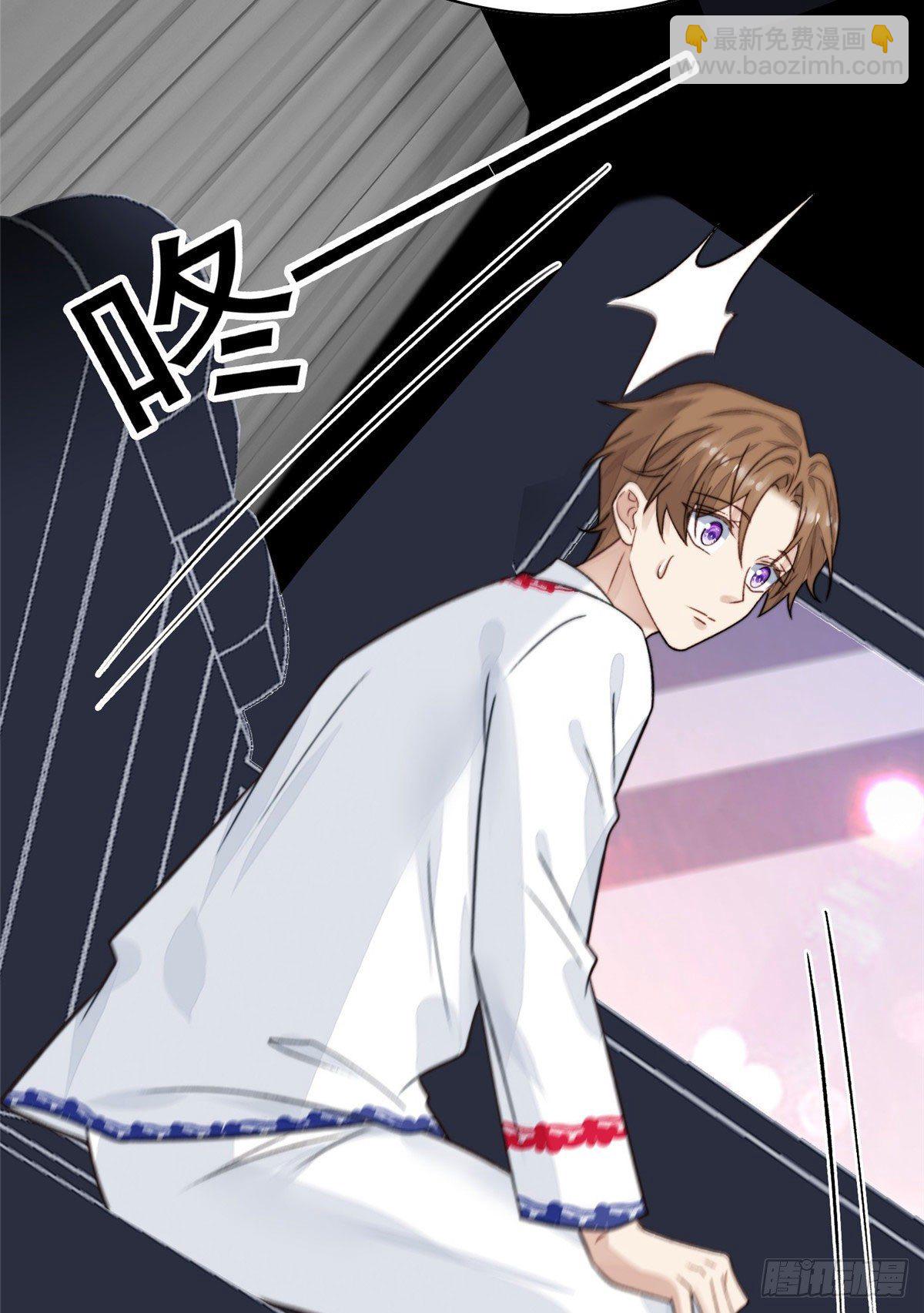 我靠大佬穩住男團C位 - 19 這可不是直男該有的想法！ - 1