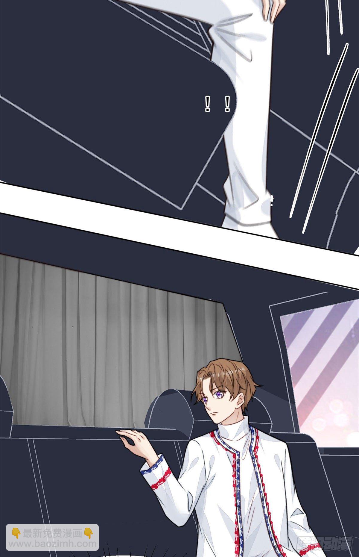 我靠大佬穩住男團C位 - 19 這可不是直男該有的想法！ - 2