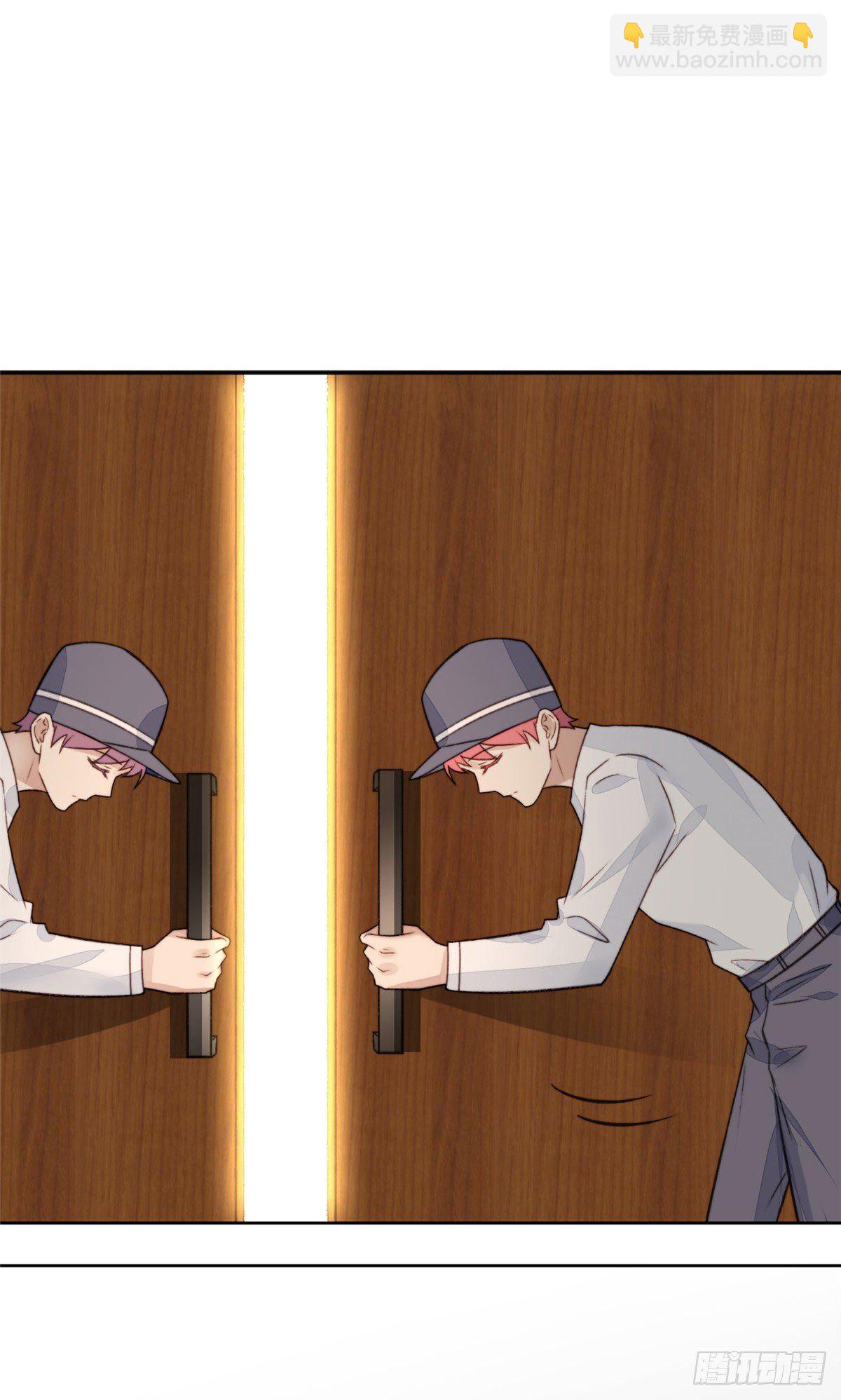 我靠大佬穩住男團C位 - 19 這可不是直男該有的想法！ - 4