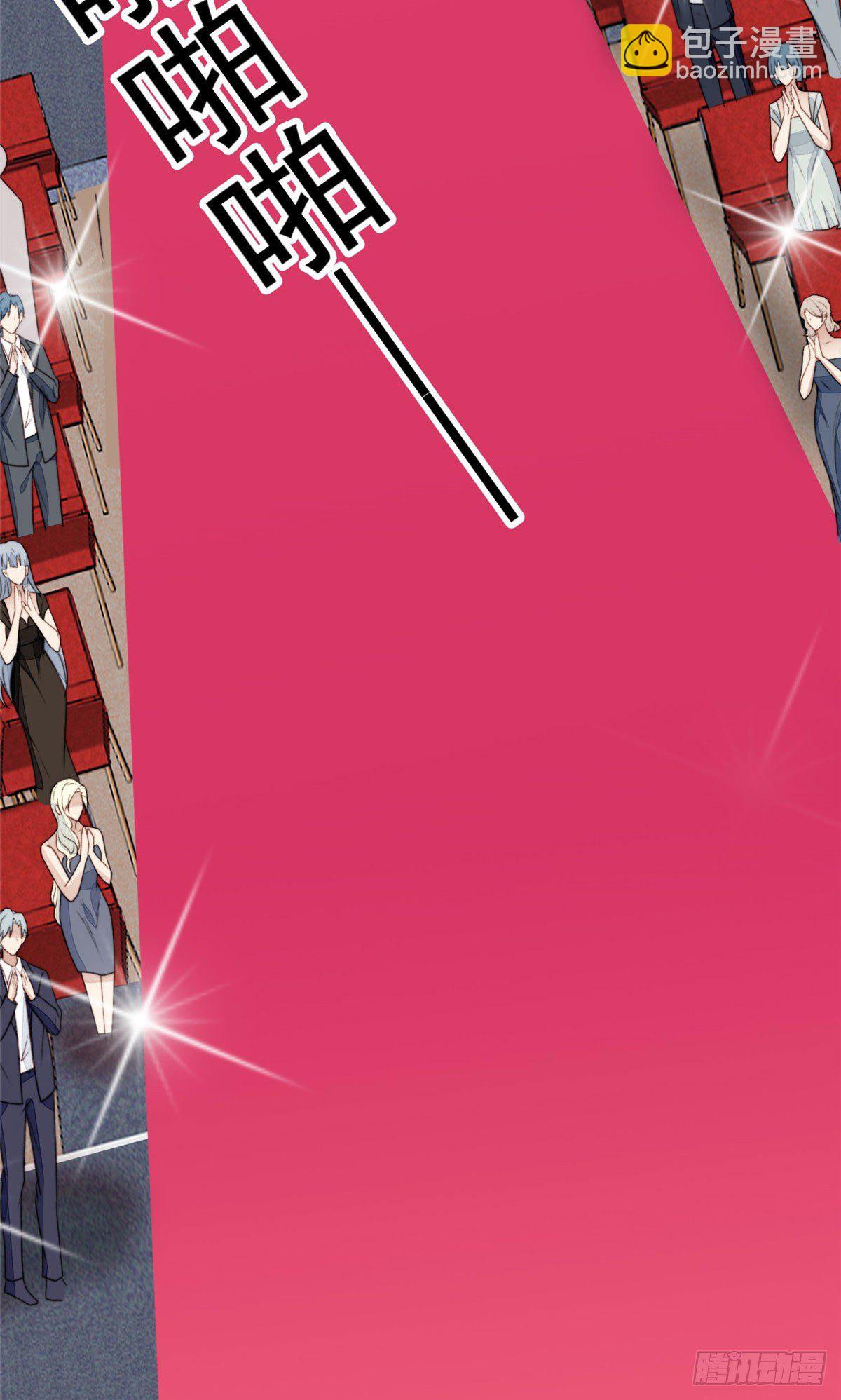 我靠大佬穩住男團C位 - 19 這可不是直男該有的想法！ - 6