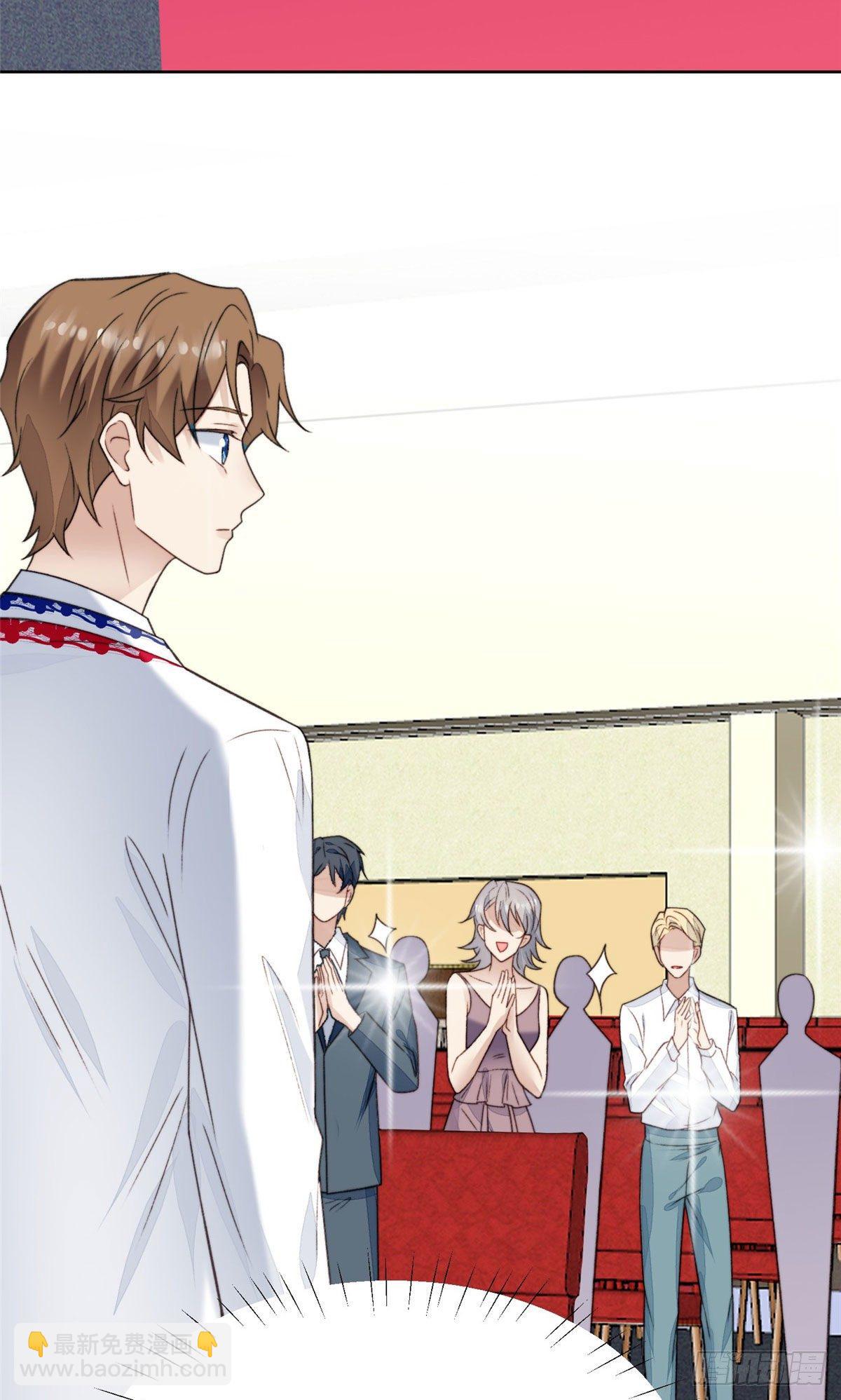 我靠大佬穩住男團C位 - 19 這可不是直男該有的想法！ - 7