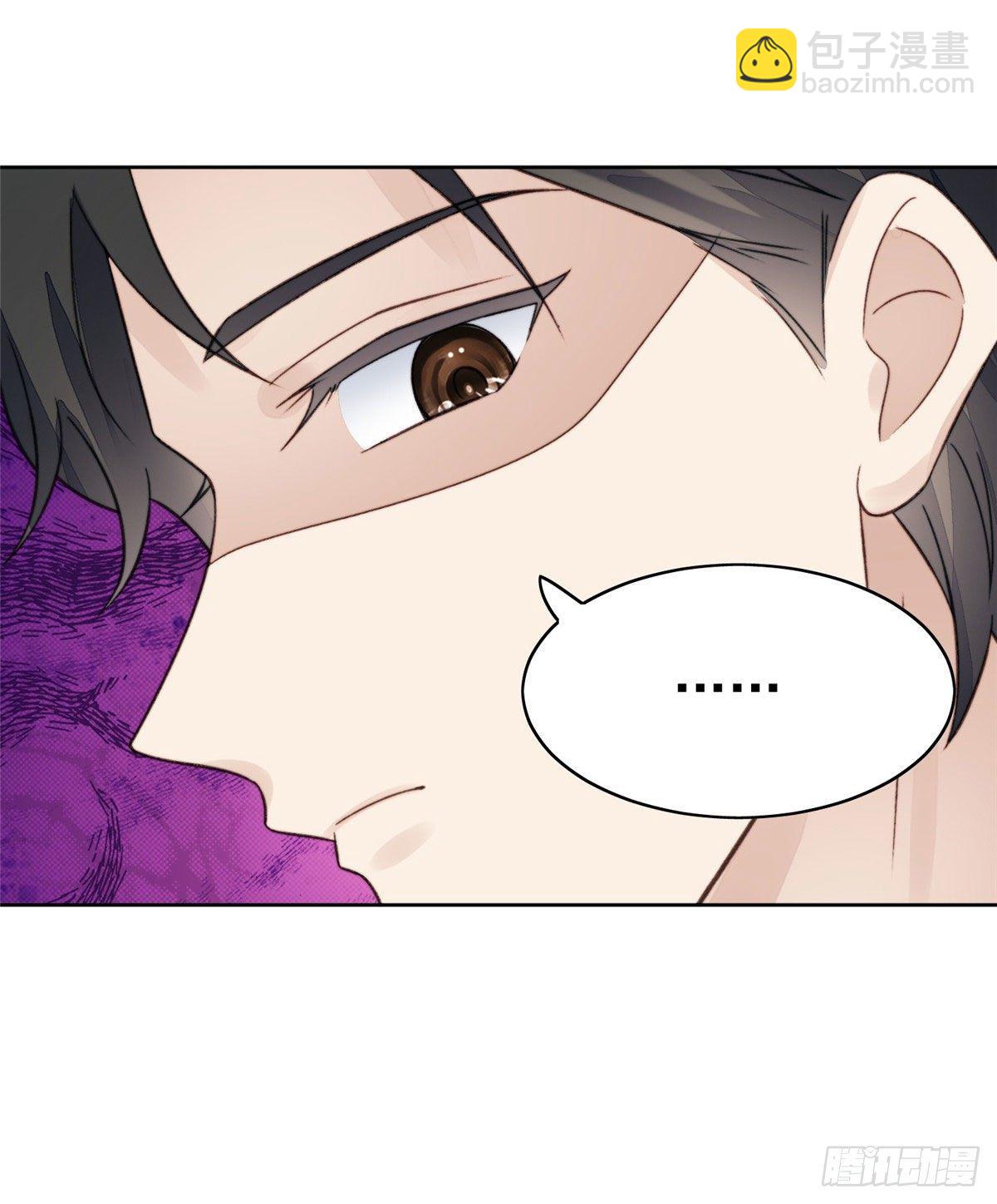 我靠大佬穩住男團C位 - 19 這可不是直男該有的想法！ - 4