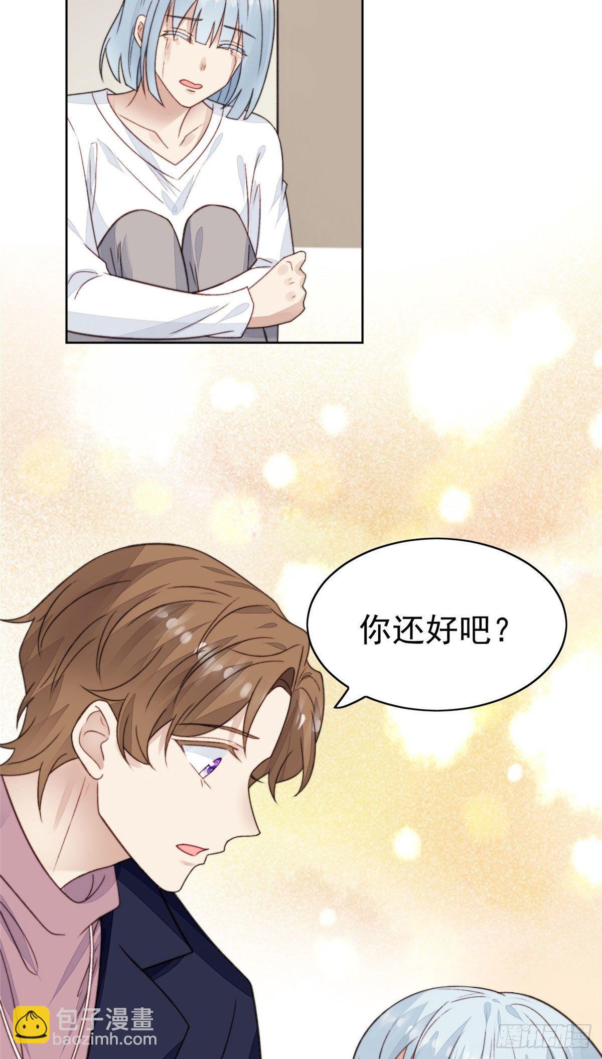 我靠大佬穩住男團C位 - 19 這可不是直男該有的想法！ - 5