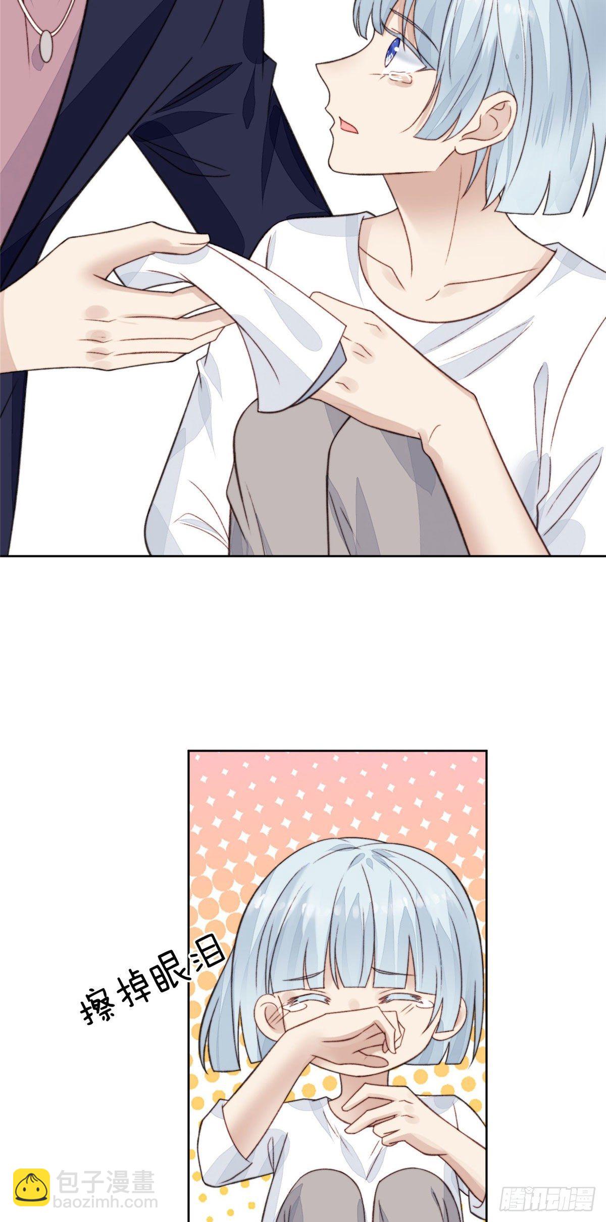 我靠大佬穩住男團C位 - 19 這可不是直男該有的想法！ - 6