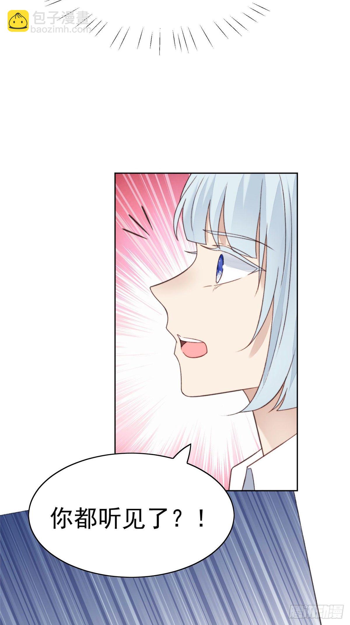 我靠大佬穩住男團C位 - 19 這可不是直男該有的想法！ - 2