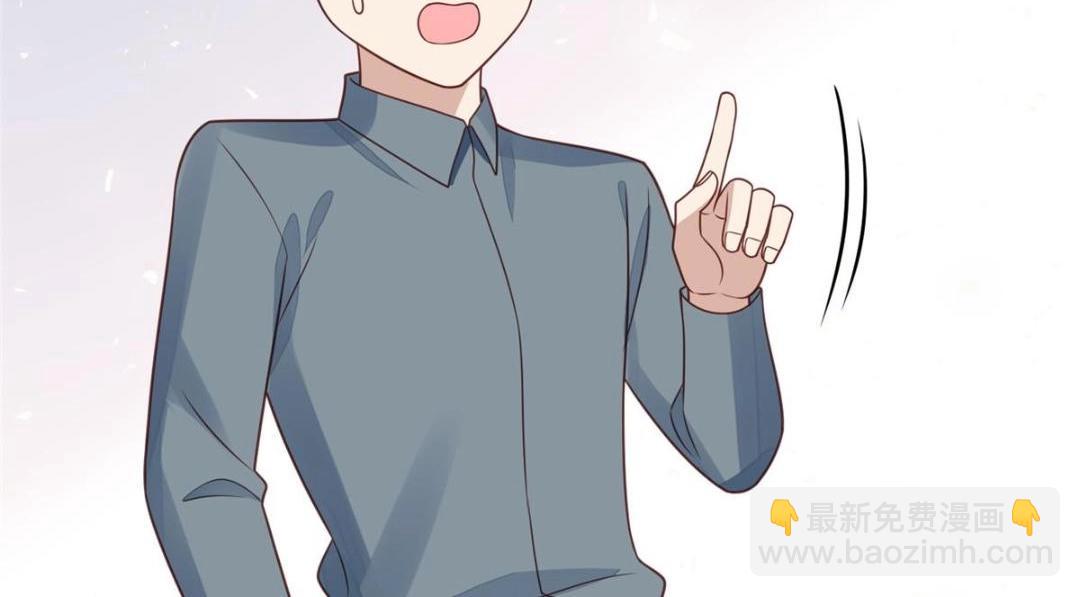 我靠大佬穩住男團C位 - 190 她竟然是女孩子？(1/2) - 2