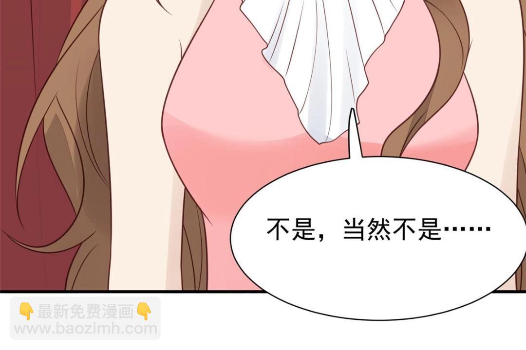 我靠大佬穩住男團C位 - 190 她竟然是女孩子？(1/2) - 5