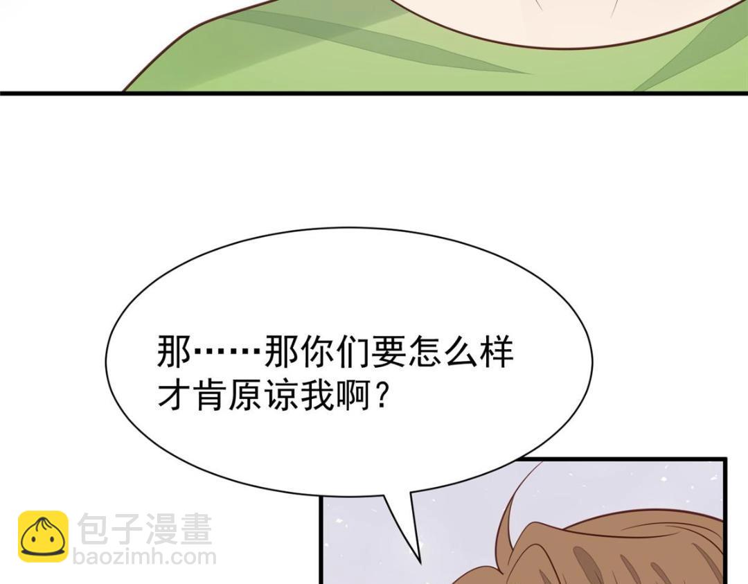 我靠大佬穩住男團C位 - 190 她竟然是女孩子？(1/2) - 8