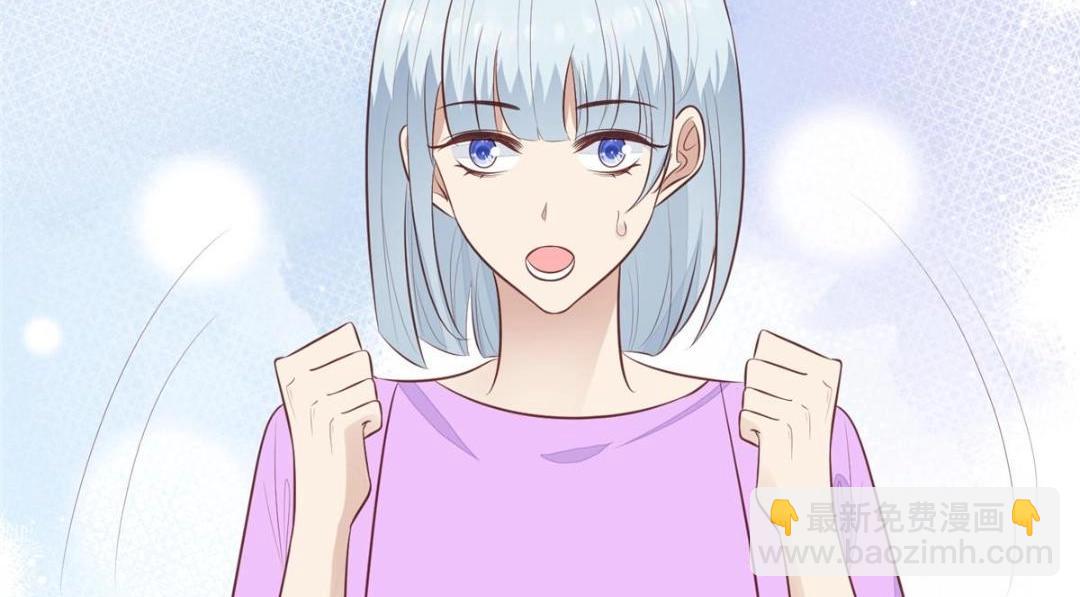 我靠大佬穩住男團C位 - 190 她竟然是女孩子？(1/2) - 6