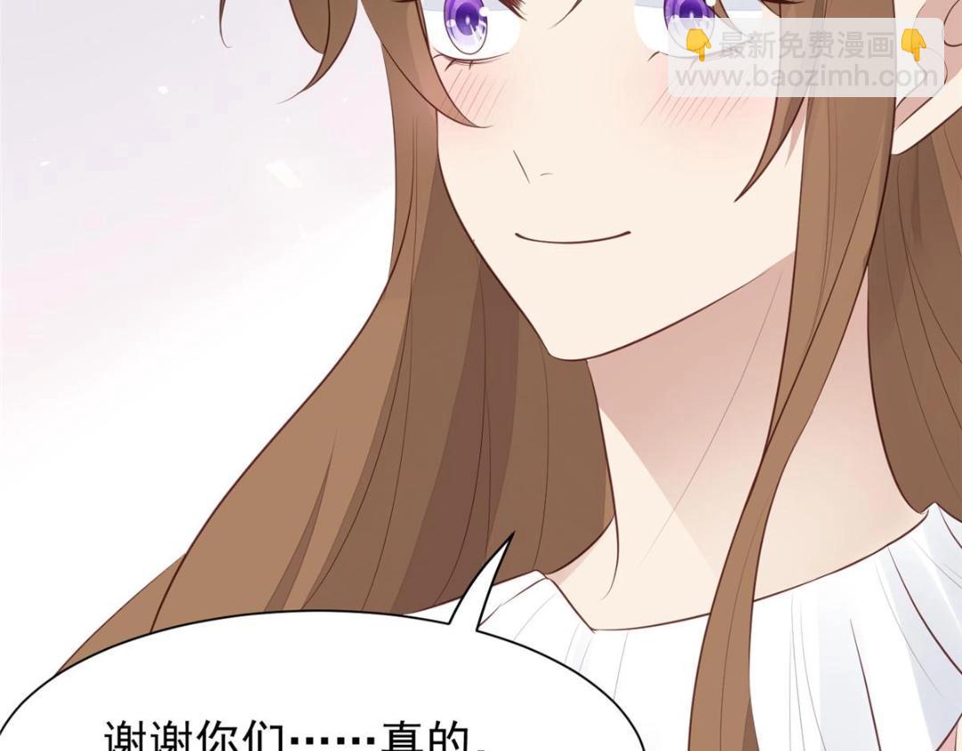 我靠大佬穩住男團C位 - 190 她竟然是女孩子？(1/2) - 1