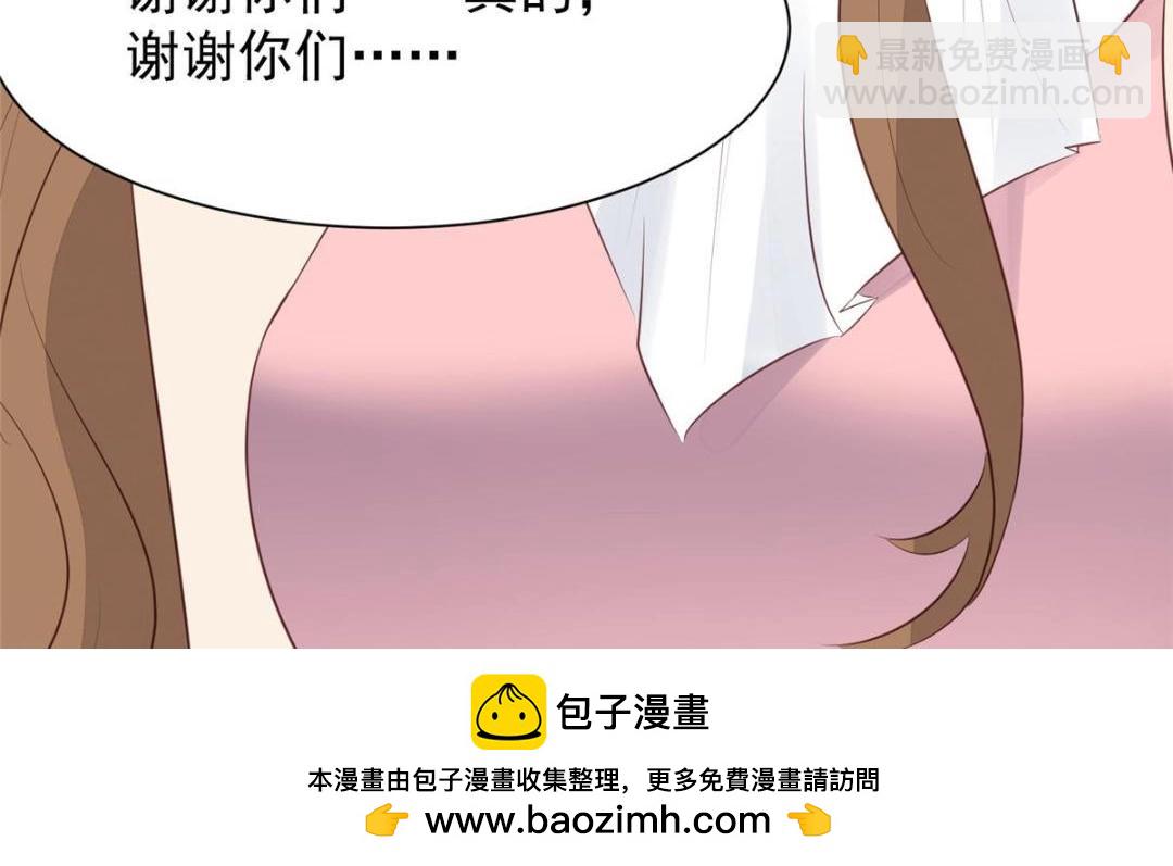 我靠大佬穩住男團C位 - 190 她竟然是女孩子？(1/2) - 2