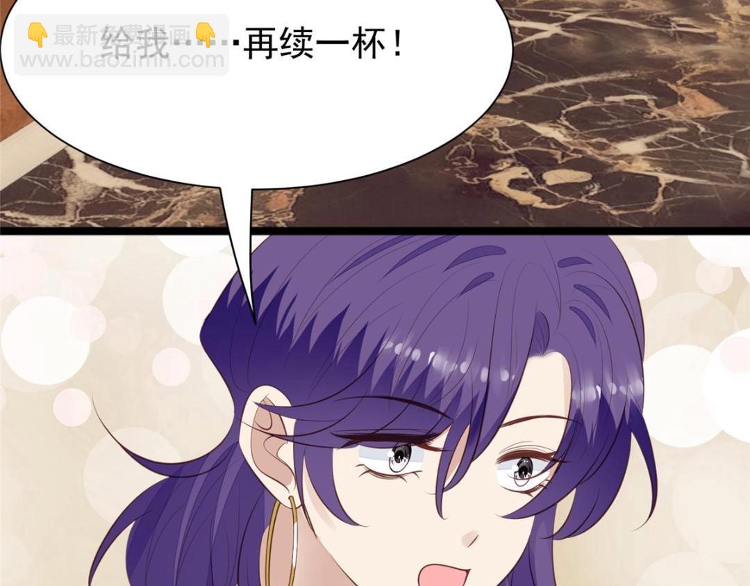 我靠大佬穩住男團C位 - 190 她竟然是女孩子？(2/2) - 3