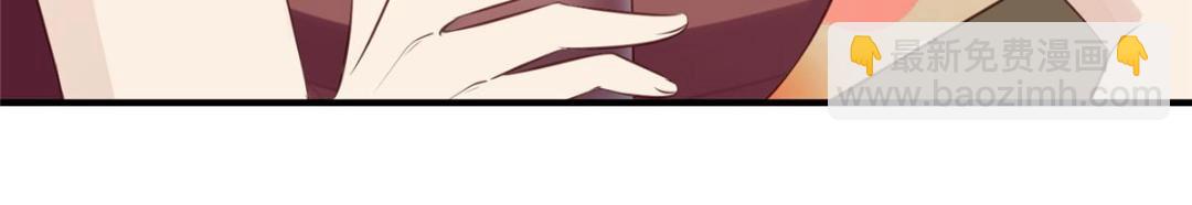 我靠大佬穩住男團C位 - 190 她竟然是女孩子？(2/2) - 5