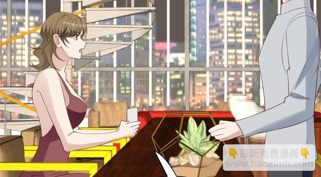 我靠大佬穩住男團C位 - 190 她竟然是女孩子？(2/2) - 1