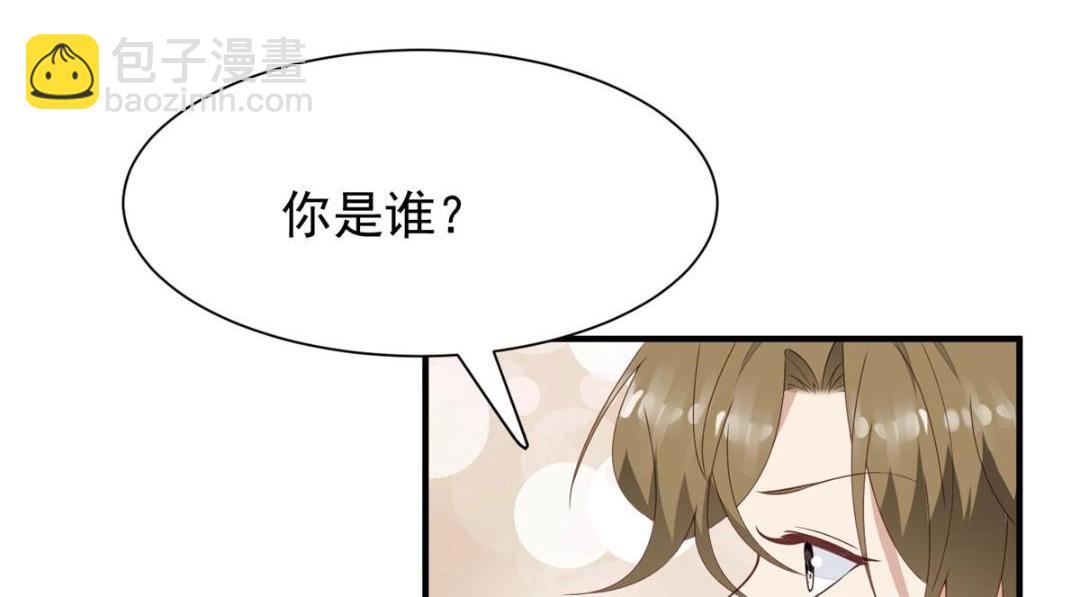 我靠大佬穩住男團C位 - 190 她竟然是女孩子？(2/2) - 5