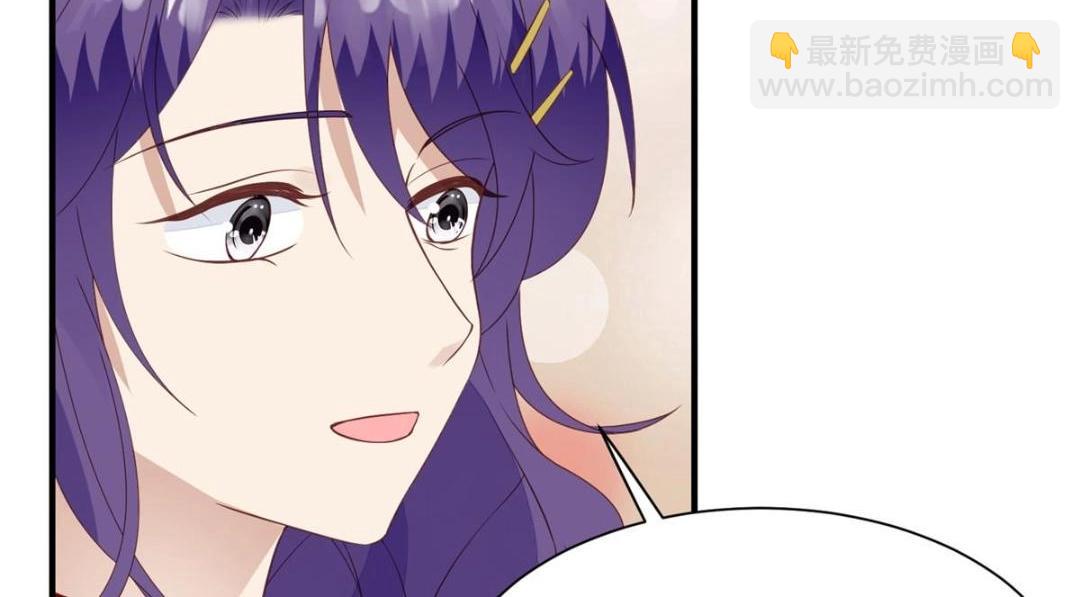 我靠大佬穩住男團C位 - 190 她竟然是女孩子？(2/2) - 1