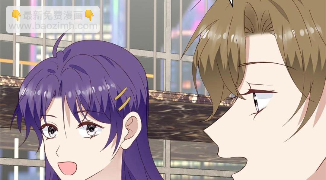 我靠大佬穩住男團C位 - 190 她竟然是女孩子？(2/2) - 3