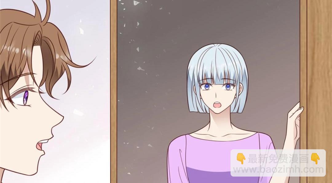 我靠大佬穩住男團C位 - 190 她竟然是女孩子？(1/2) - 7