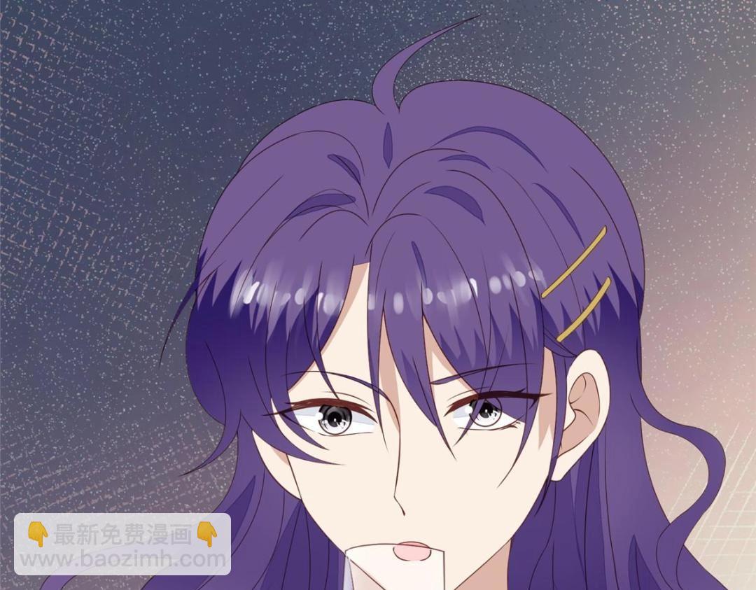 我靠大佬穩住男團C位 - 190 她竟然是女孩子？(2/2) - 2