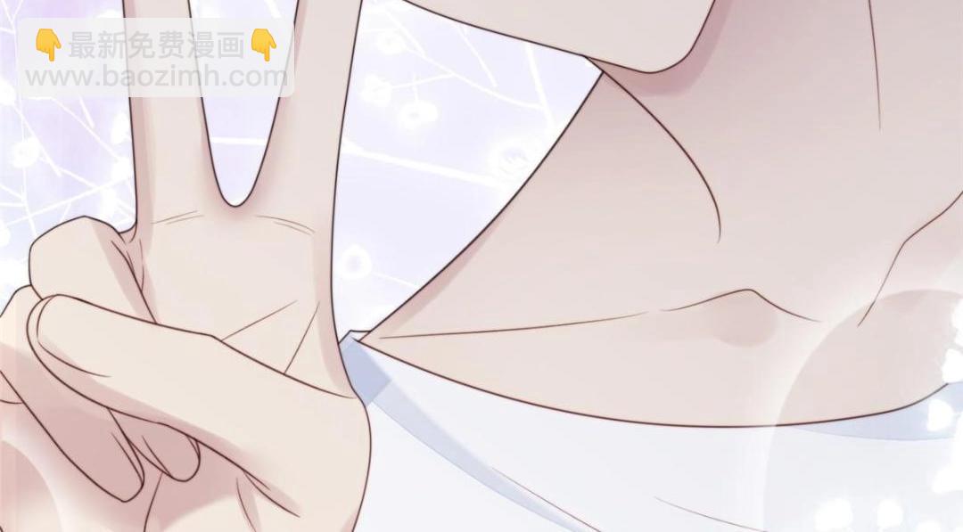 我靠大佬穩住男團C位 - 190 她竟然是女孩子？(2/2) - 6