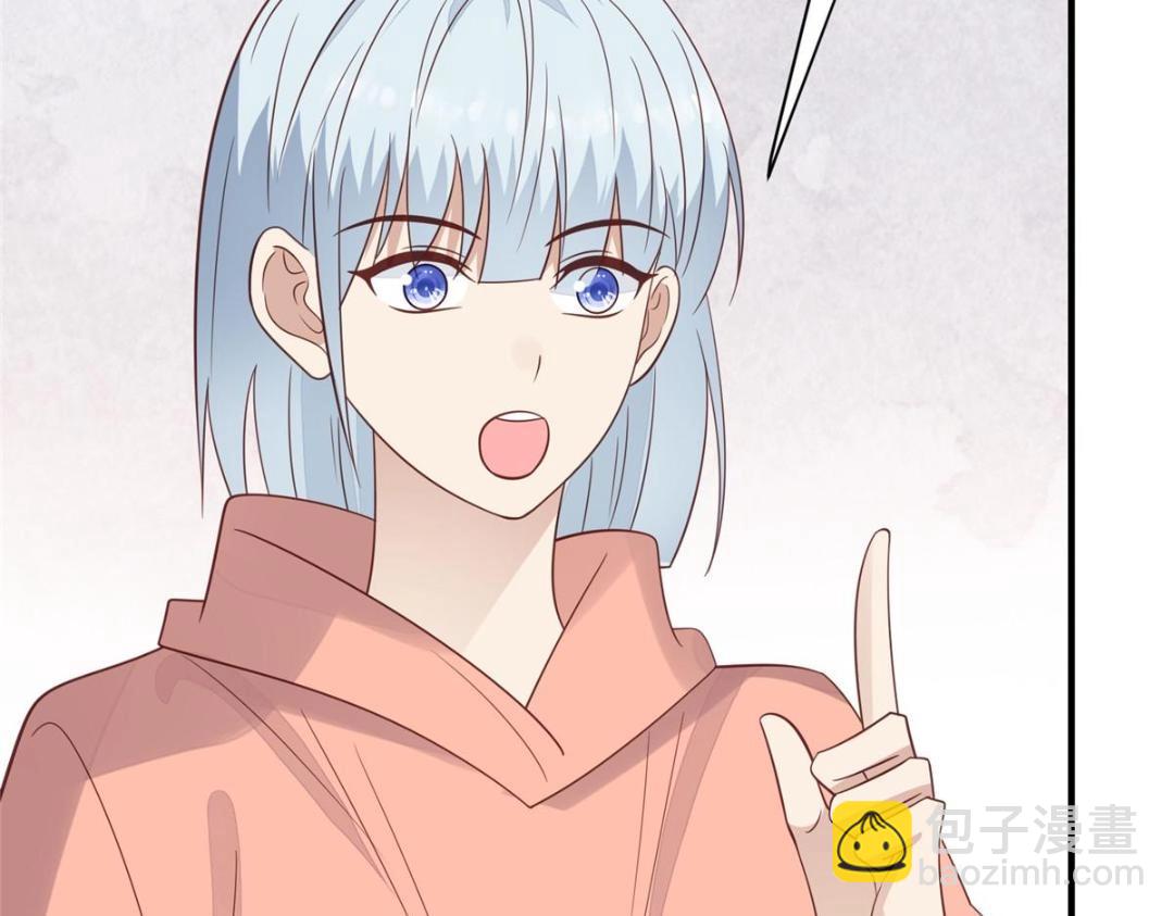 我靠大佬穩住男團C位 - 192 我要公開(1/2) - 6