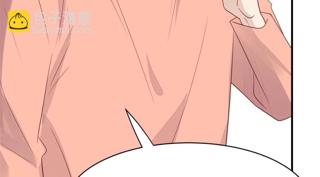 我靠大佬穩住男團C位 - 192 我要公開(1/2) - 7