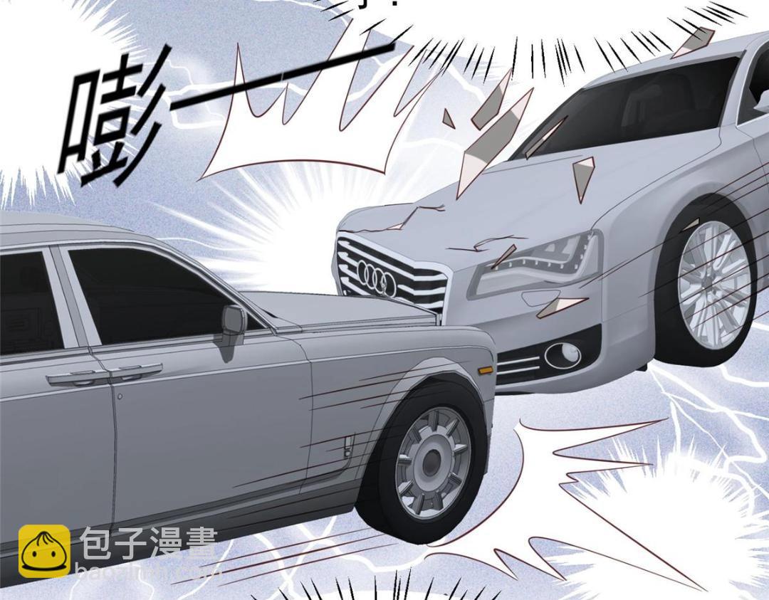 我靠大佬穩住男團C位 - 192 我要公開(1/2) - 5