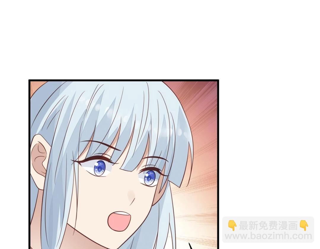 我靠大佬穩住男團C位 - 192 我要公開(1/2) - 7