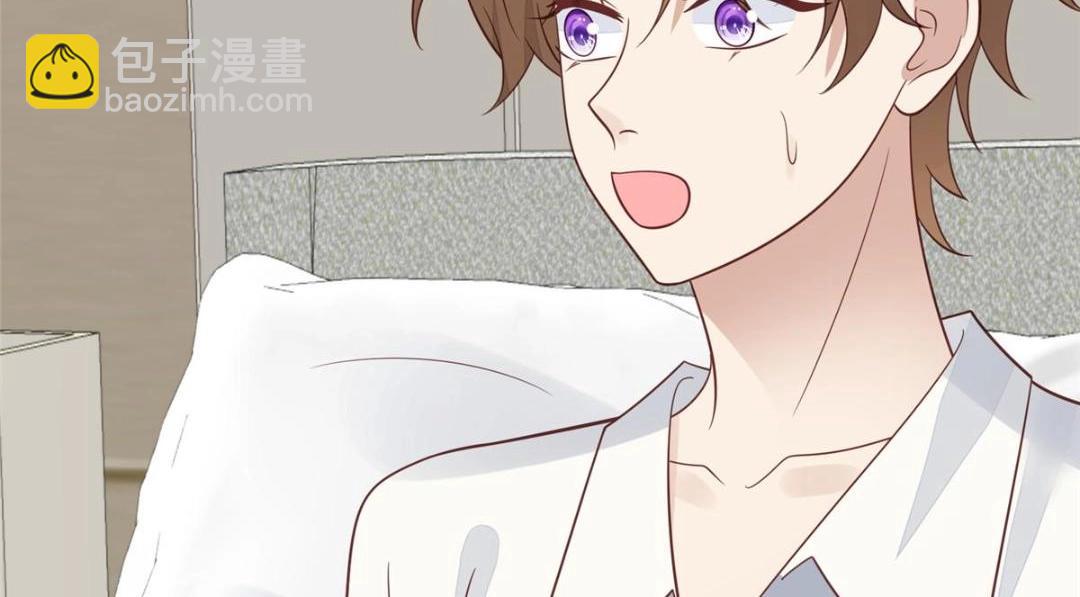 我靠大佬穩住男團C位 - 192 我要公開(1/2) - 2