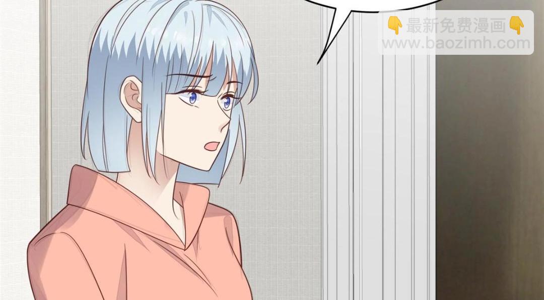 我靠大佬穩住男團C位 - 192 我要公開(1/2) - 1