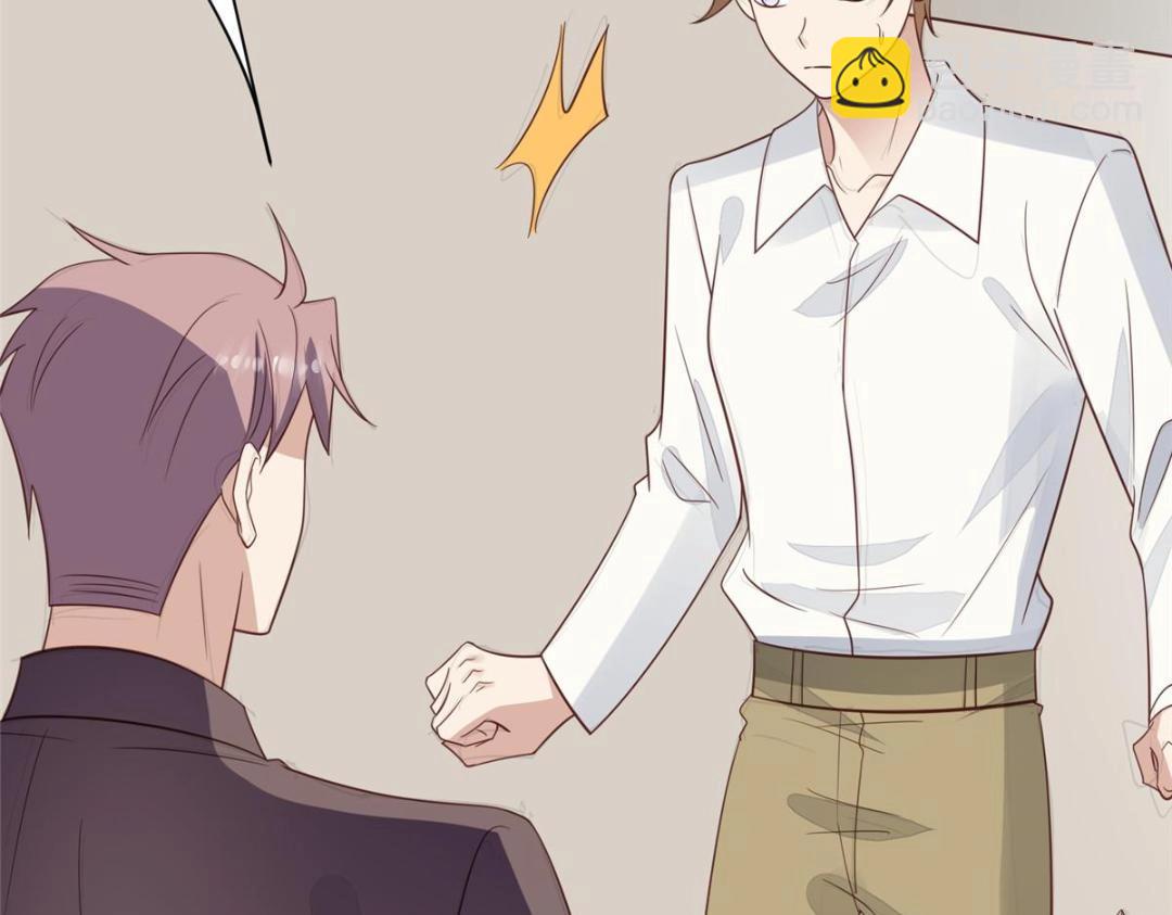 我靠大佬穩住男團C位 - 192 我要公開(1/2) - 6