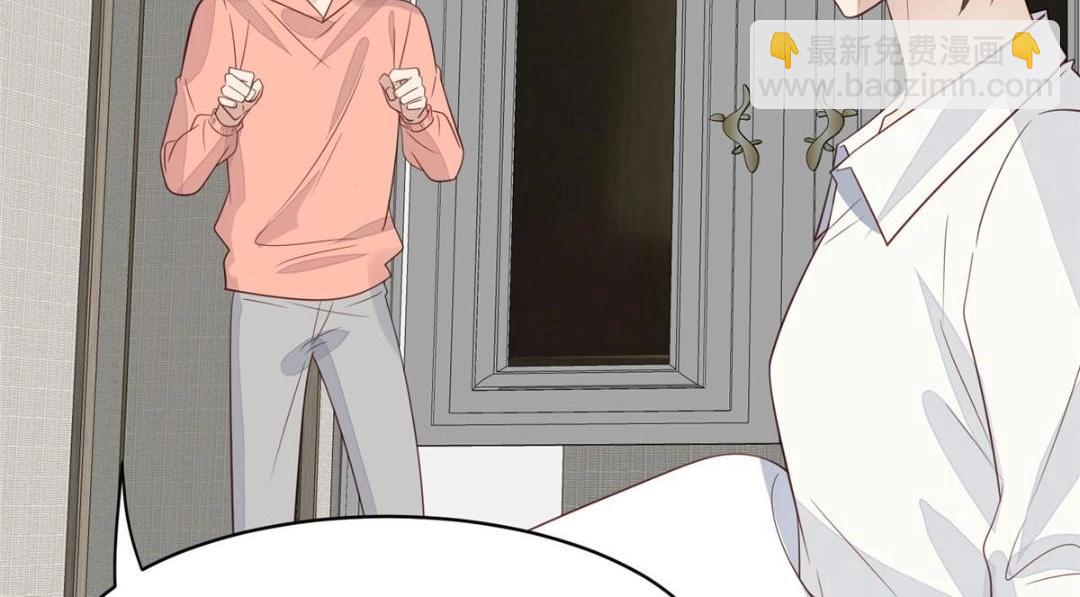 我靠大佬穩住男團C位 - 192 我要公開(1/2) - 7