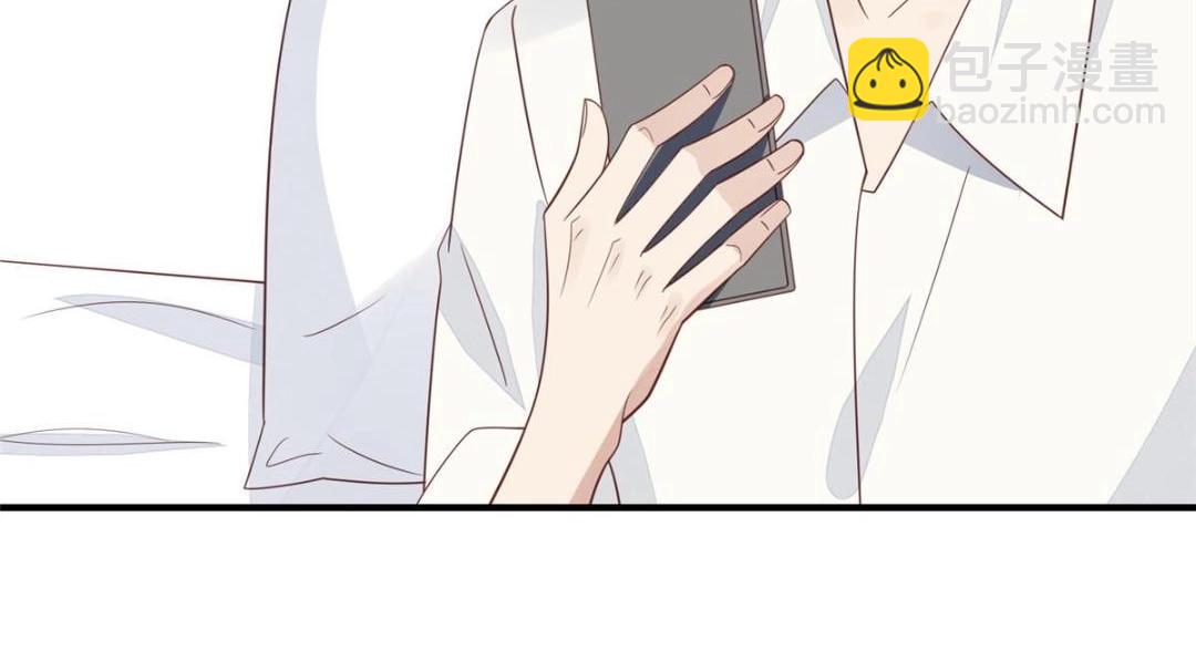 我靠大佬穩住男團C位 - 192 我要公開(1/2) - 1